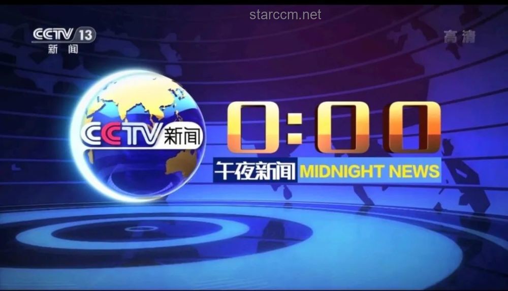 央视网文娱：探索娱乐新纪元，解锁文化新体验